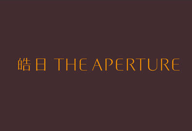 皓日 The Aperture 牛頭角道11號 developer:恒隆